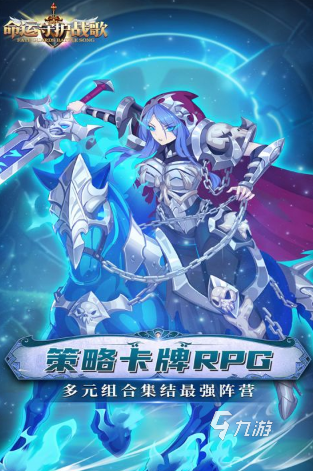 受歡迎的命運游戲大全 2025必玩的命運游戲下載排行