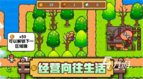 有意思的过家家游戏有哪些 2025人气高的过家家游戏排行