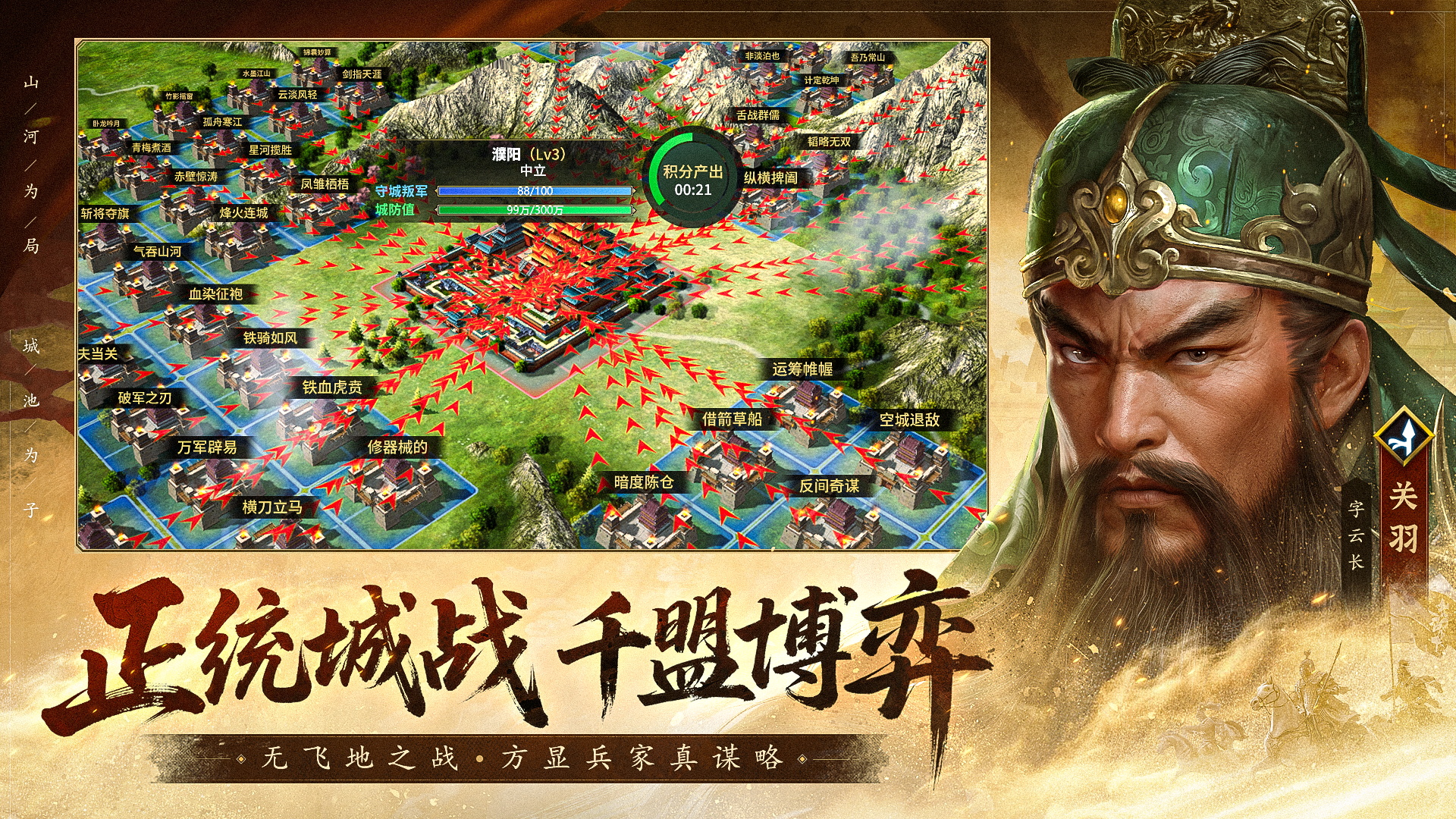 疯狂奇兵战场好玩吗 疯狂奇兵战场玩法简介