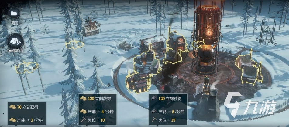 冰汽时代蒸汽核心怎么获得 冰汽时代手游蒸汽核心获得方式分享