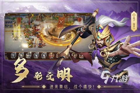 流行的聯(lián)盟手游盤點(diǎn) 2025熱門的聯(lián)盟手游有沒有