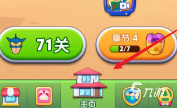 匹配大师兑换码分享 匹配大师最新礼包兑换码有哪些​