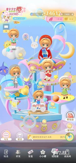 魔法少女游戲大全免費(fèi) 2025經(jīng)典的魔法少女游戲分享