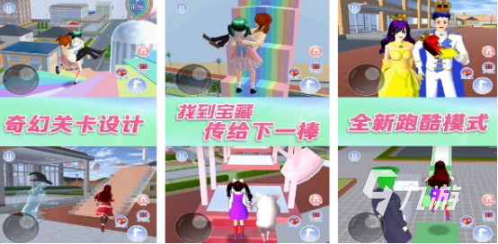 多人戀愛劇情游戲有哪些2025有趣的多人戀愛劇情手游排名