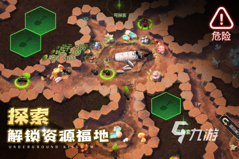 耐玩的蚂蚁游戏有没有 2025好玩的蚂蚁游戏下载
