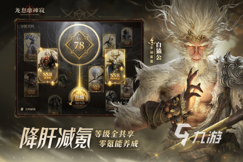 有沒有人物裝備好看的手游下載 2025不錯的人物裝備好看的手游分享