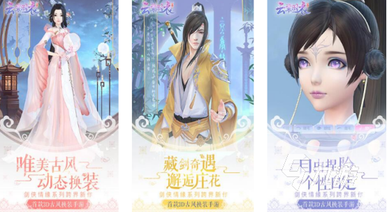 多人戀愛劇情游戲有哪些2025有趣的多人戀愛劇情手游排名