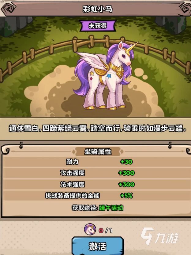 <a id='link_pop' class='keyword-tag' href='https://www.9game.cn/yingxiongmaoxiantuan/'>英雄冒险团</a>端午活动有哪些 英雄冒险团端午活动介绍