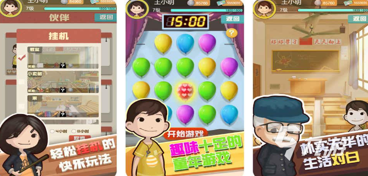 受歡迎的熱門放置手游排行榜 2025好玩的放置手游介紹