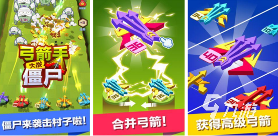 打僵尸那个游戏叫什么单机的有趣的单机打僵尸手游推荐2025