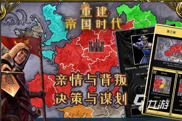 单机战略类游戏排行榜 2025有趣的战略游戏盘点