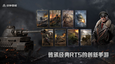 有哪些多人联机的枪战手游2025 好玩的多人枪战手游合集截图