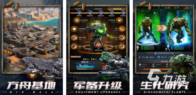 打僵尸联机手游盘点 2025耐玩的打僵尸游戏推荐