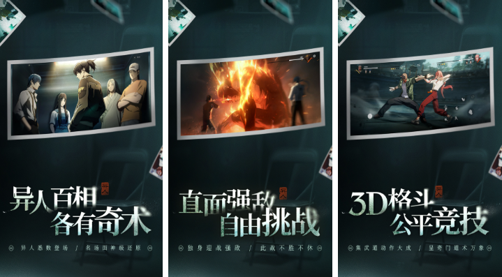流行的游戏预约排行榜 免费的手机游戏前五名2025截图