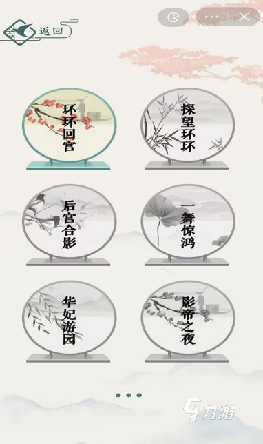 2025火爆的快手小游戲 耐玩的小游戲排行榜合集