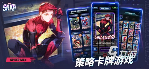 有什么好玩的漫威游戲手游盤點 2025流行的漫威游戲推薦
