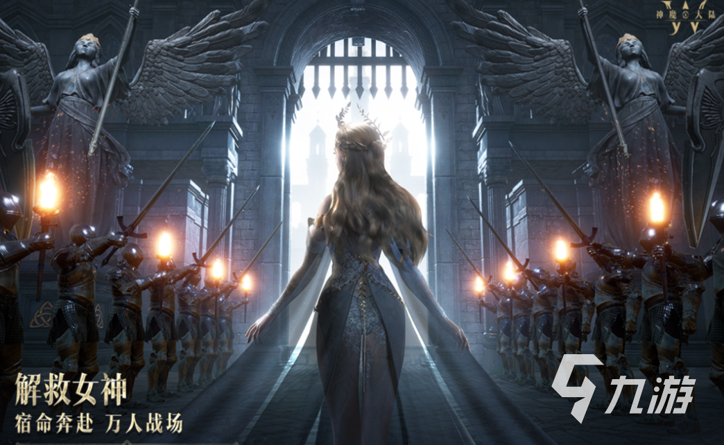 人氣高的安卓魔幻手游top5 必玩的安卓魔幻手游排行2025