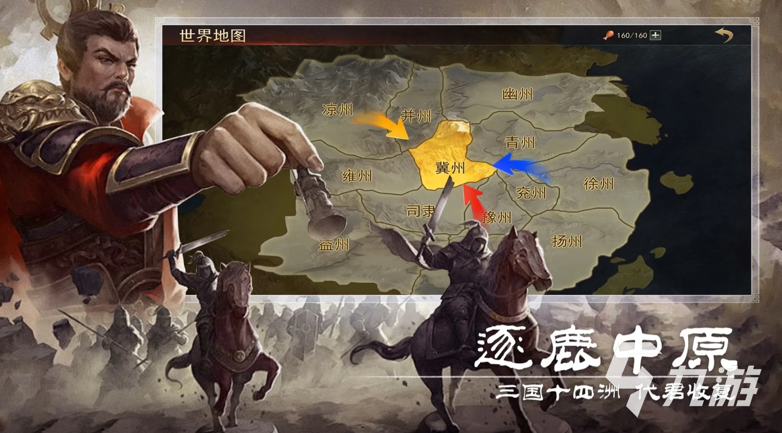 必玩的盾墙游戏有哪些 2025高人气的策略战争手游盘点