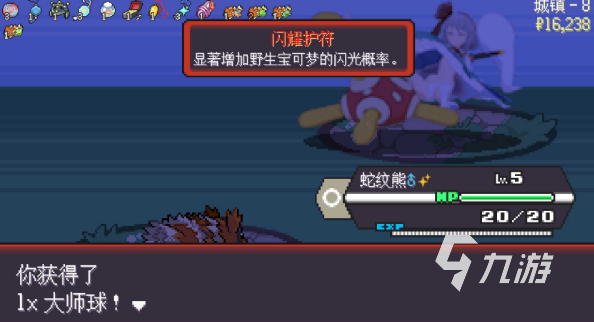 流行的宝可梦哪款手游好玩推荐 2025经典的宝可梦手游盘点