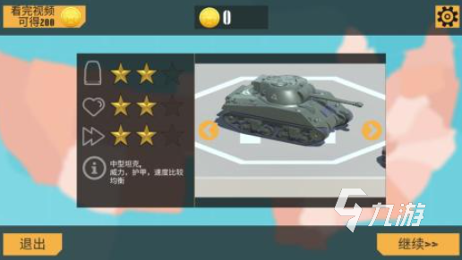 热门的载具射击游戏有哪些 2025耐玩的载具射击游戏分享