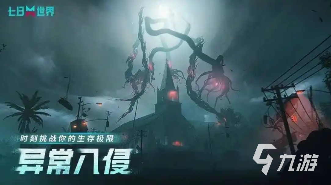 比较好玩的手游是什么 2025受欢迎的好玩手游排行榜