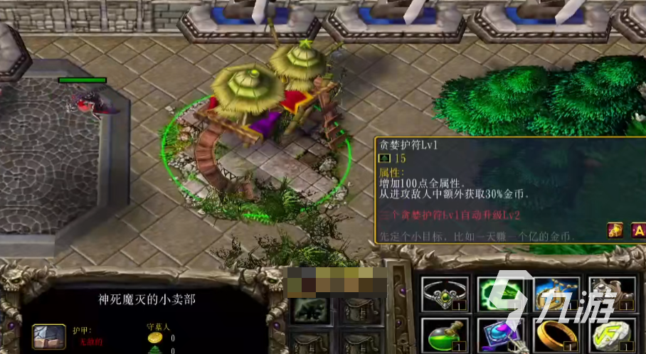 神之墓地装备合成大全 神之墓地装备合成配方分享​