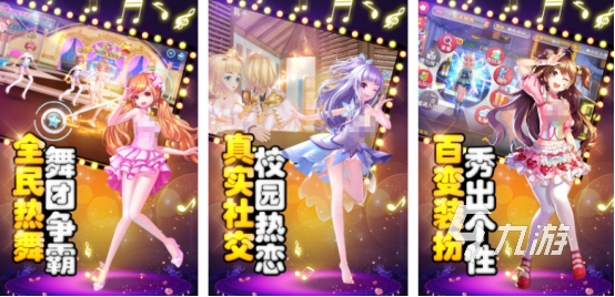 有趣的音游排行榜前十名手游叫什么2025耐玩的音樂手游分享