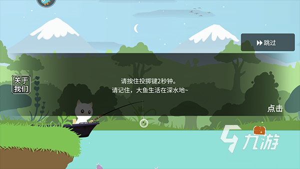 有沒(méi)有小貓釣魚游戲推薦 2025好玩的釣魚游戲大全