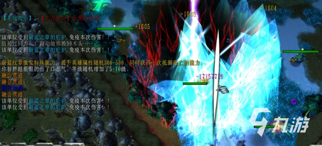 神之墓地传说之剑真怎么弄 神之墓地真剑获取方法