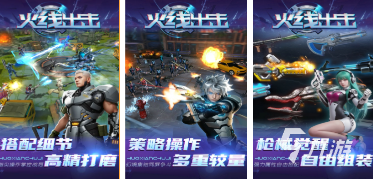 一起打僵尸游戏有哪些 2025打僵尸游戏排行榜
