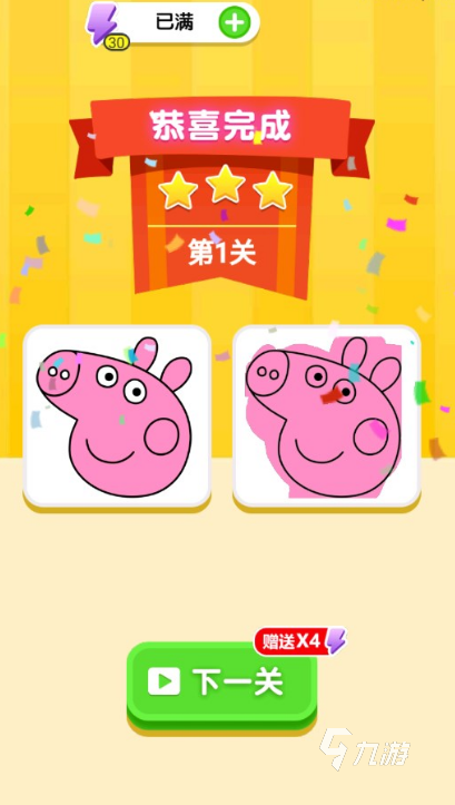 流行的填色游戲怎么下載 2025有趣的填色游戲合集