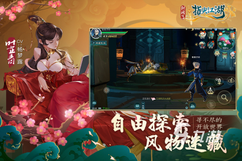 十大武俠網(wǎng)游熱門(mén)下載合集2025 十大武俠網(wǎng)游有哪些最值得嘗試