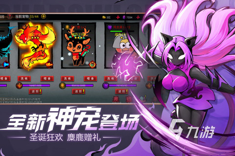 流行的聯(lián)盟手游盤點(diǎn) 2025熱門的聯(lián)盟手游有沒有