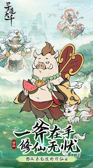 有趣的境界游戲全集 2025受歡迎的境界游戲盤點(diǎn)