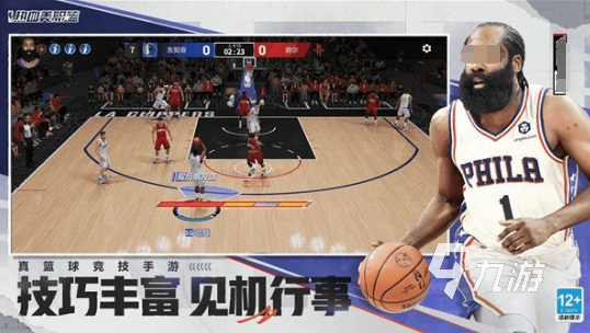 耐玩的nba手游有哪些 2025热门的nba手游推荐