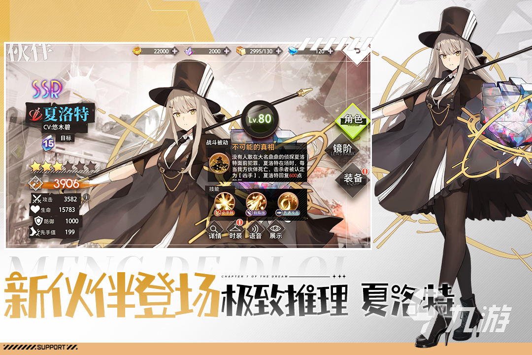 2025爆火的二次元游戲有哪些手游推薦 人氣高的二次元手游分享