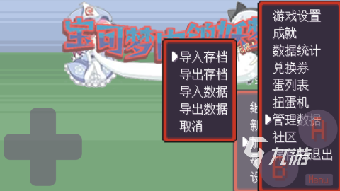 人气较高的宝可梦肉鸽游戏有哪些2025 最新的肉鸽手游盘点
