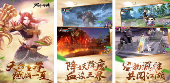 好玩的暢游有哪些游戲2025熱門的暢游手游下載大全