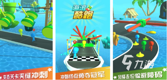 好玩的酷跑游戲下載哪些2025有趣的跑酷游戲大全