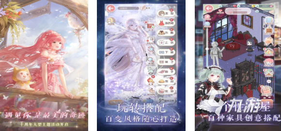 有趣的單角色養(yǎng)成手游有哪些 好玩的角色養(yǎng)成游戲下載2025