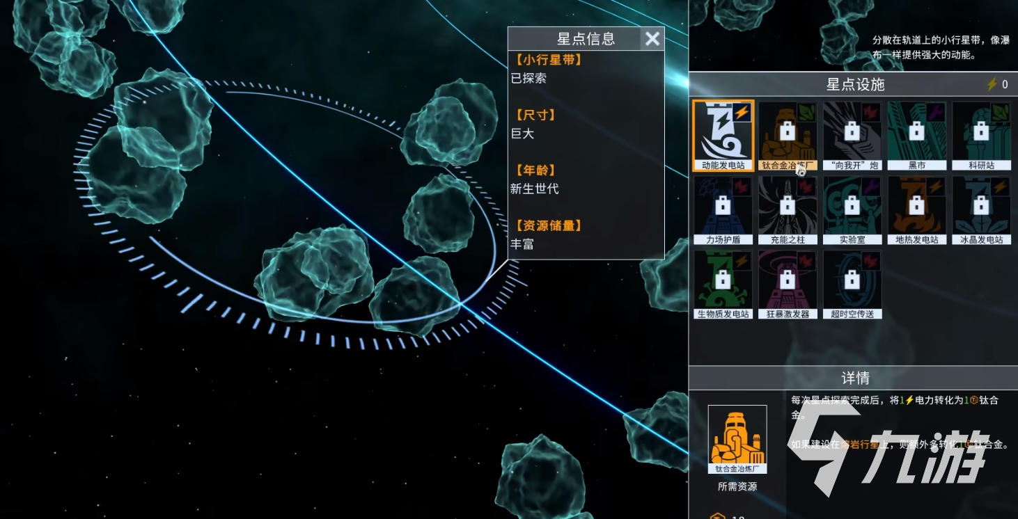 白夜星魂好玩吗 白夜星魂玩法评测