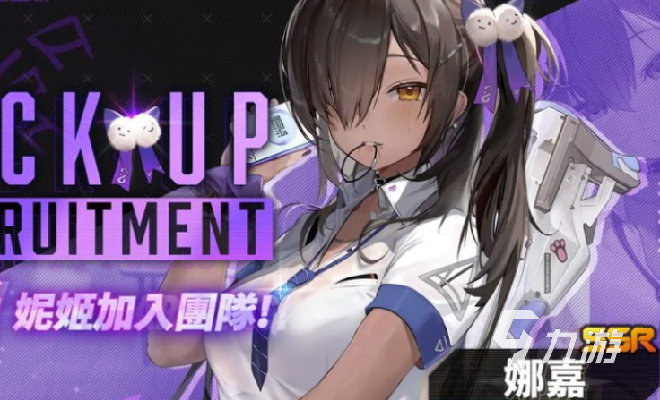 胜利女神娜嘉怎么样 胜利女神新的希望娜嘉详情一览