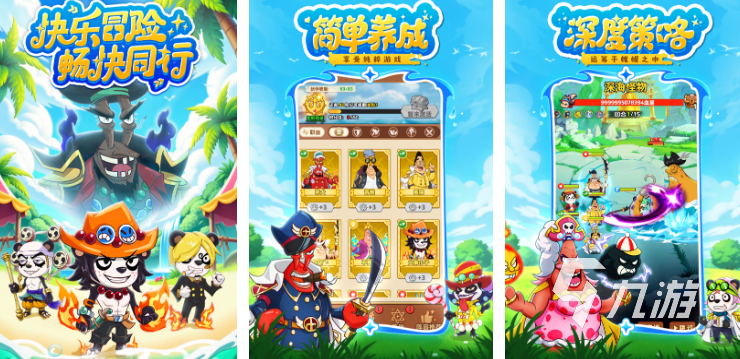 受歡迎的熱門放置手游排行榜 2025好玩的放置手游介紹