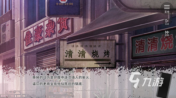 國產(chǎn)galgame手游去哪里下載 2025熱門的galgame手游大全