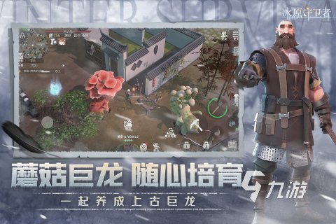 高自由度开放世界手游安卓下载 2025热门的开放世界游戏合集