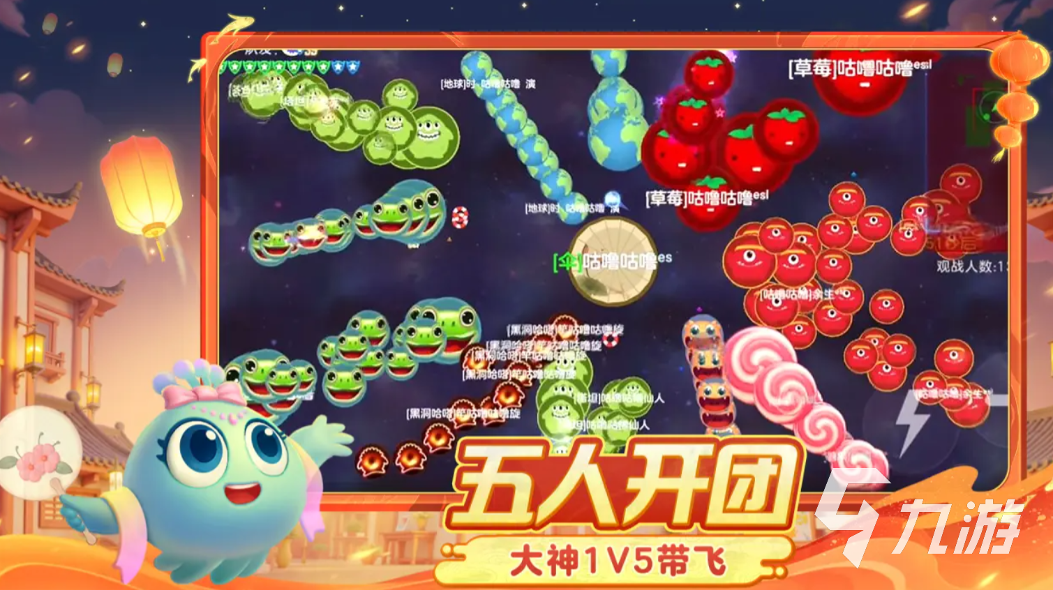球球大作战端午节活动有哪些 球球大作战2025端午节活动介绍