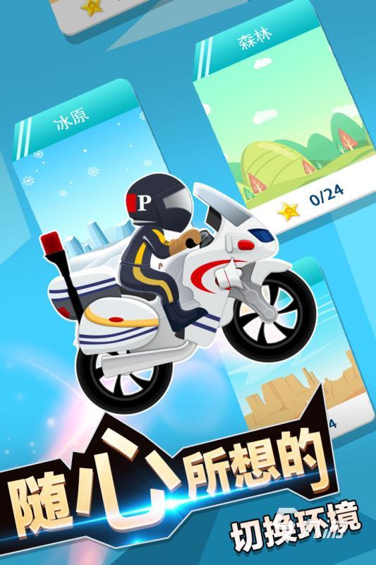 2025熱門的賽車免費(fèi)游戲大全 受歡迎的賽車游戲下載合集