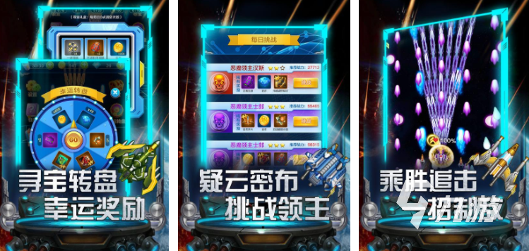 射击游戏单机手机版推荐 2025不用网的射击游戏分享