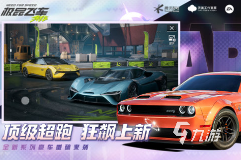 年度赛车游戏排行榜 2025年度赛车游戏下载合集