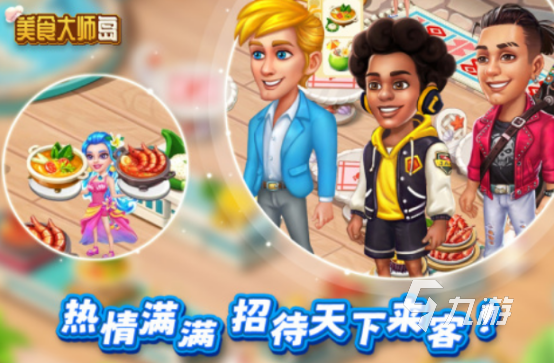 好玩的經(jīng)營(yíng)類游戲手機(jī)版有哪些流行的經(jīng)營(yíng)手游推薦2025